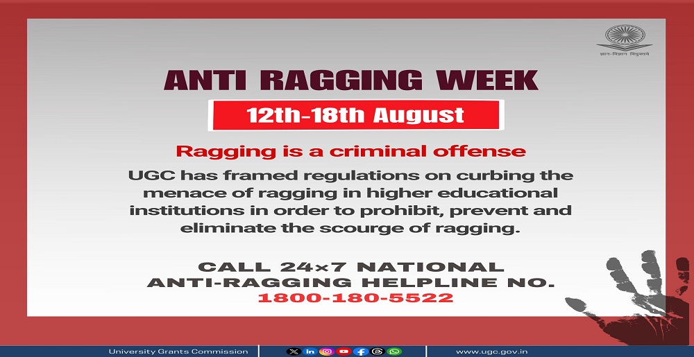 Anti Ragging Cell, BDU