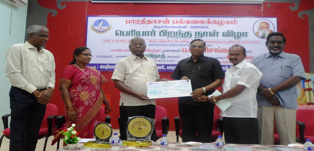 Centre for Periyar Studies
