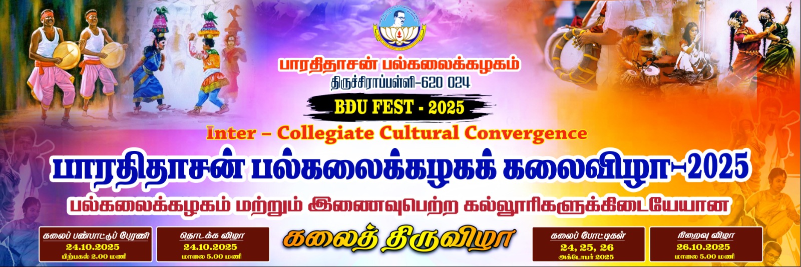 BDUFEST 2025 BDUFEST 2025