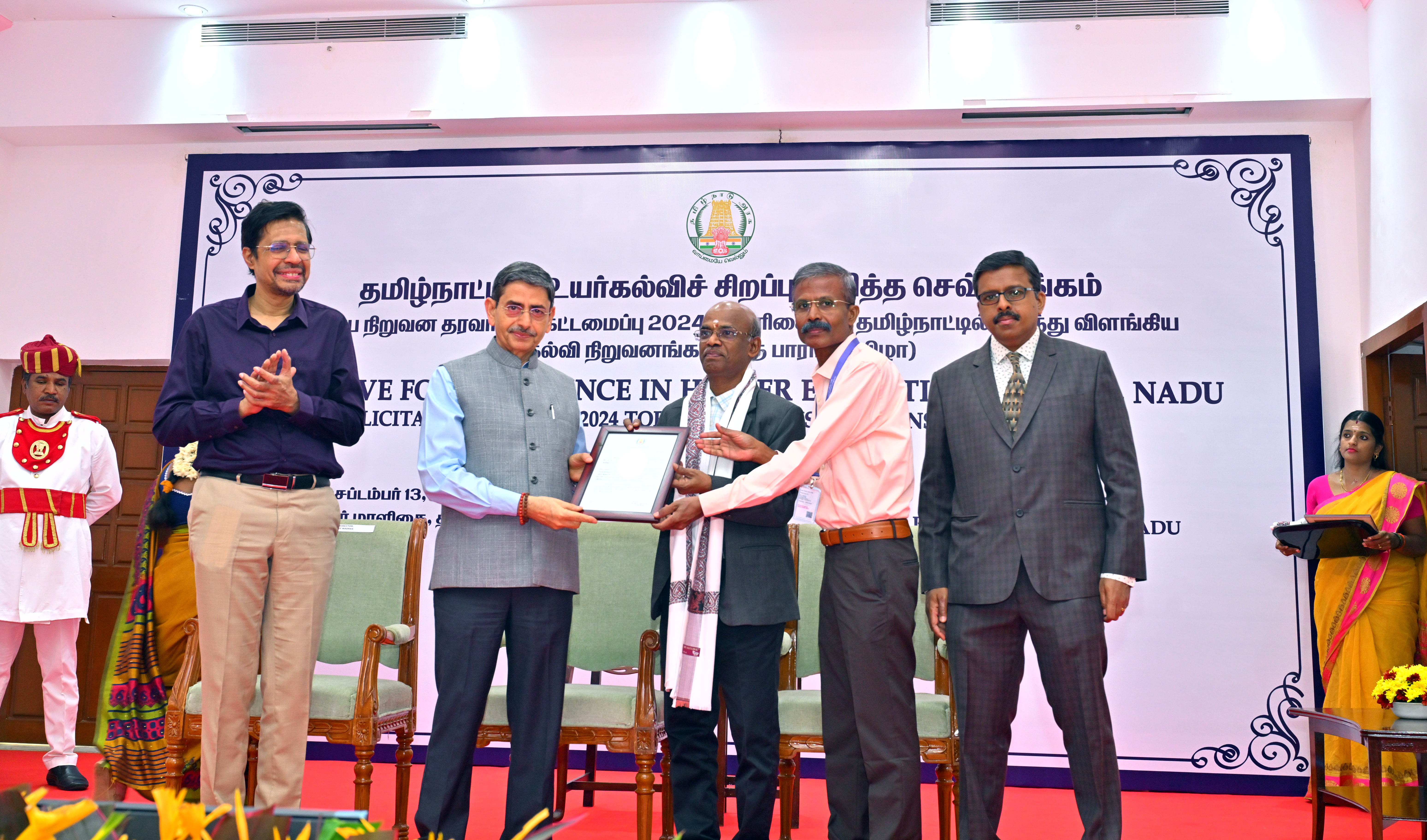 HIGHER-EDUCATION-CONCLAVE-2024