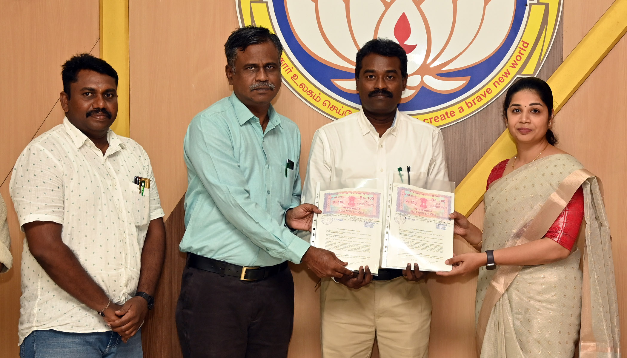MOU-BMS-2025