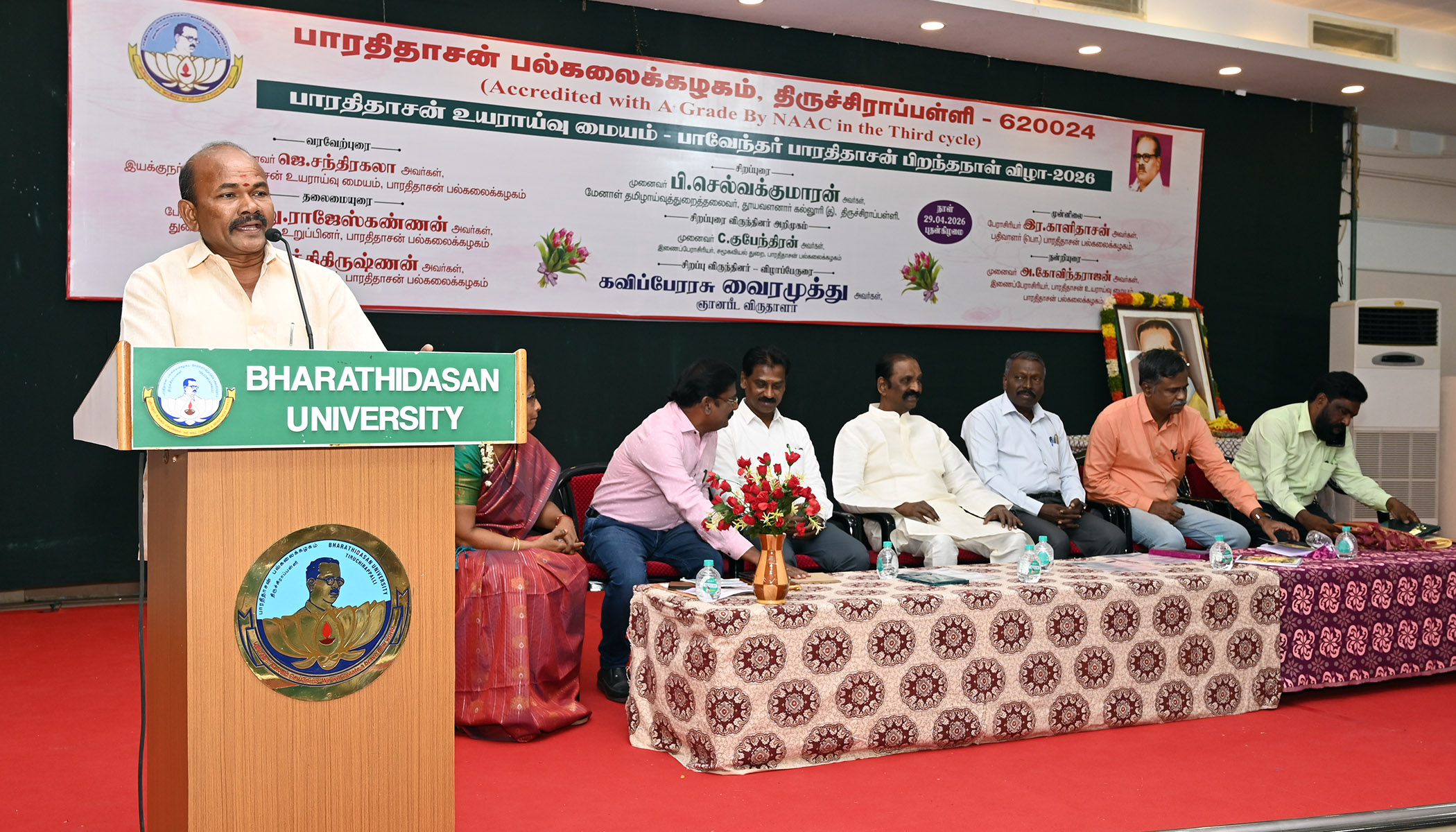 PAVENDAR-BHARATHIDASAN-BIRTHDAY-2026