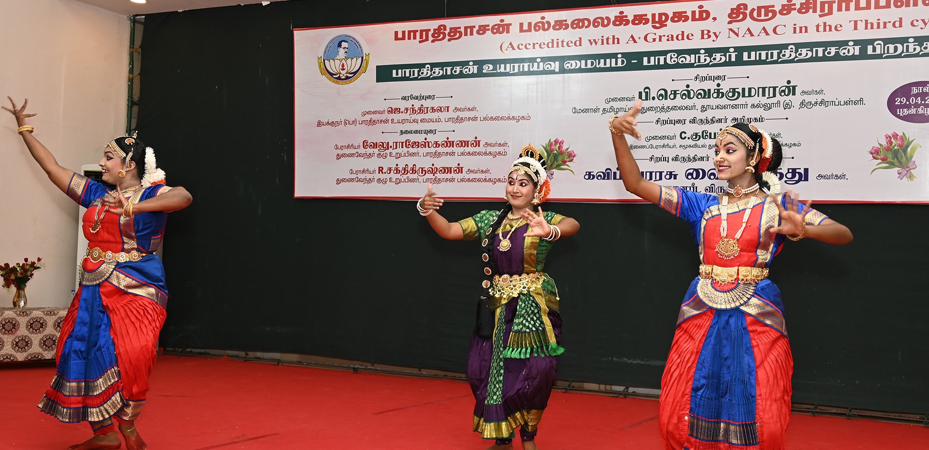 PAVENDAR-BHARATHIDASAN-BIRTHDAY-2026