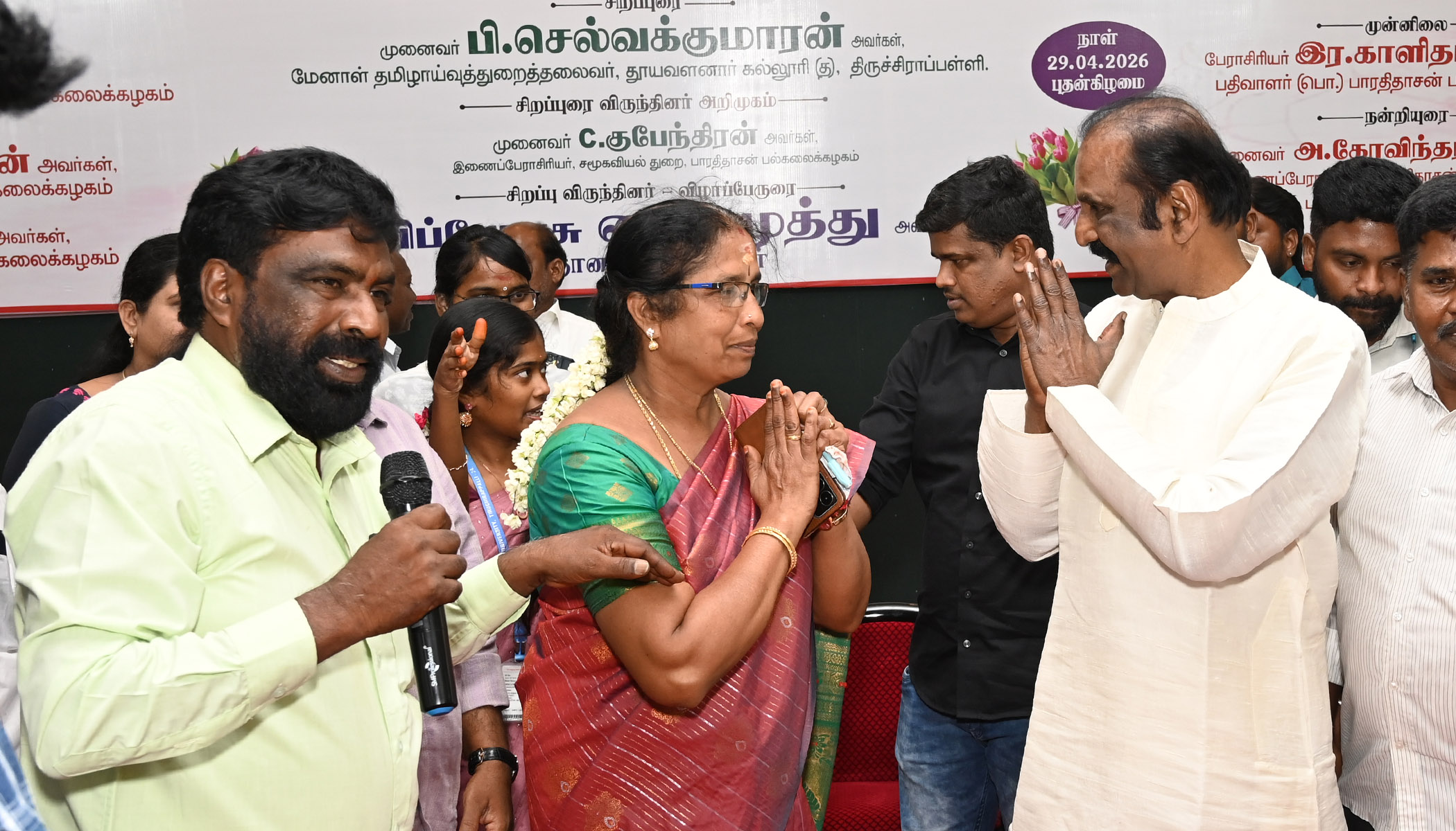 PAVENDAR-BHARATHIDASAN-BIRTHDAY-2026