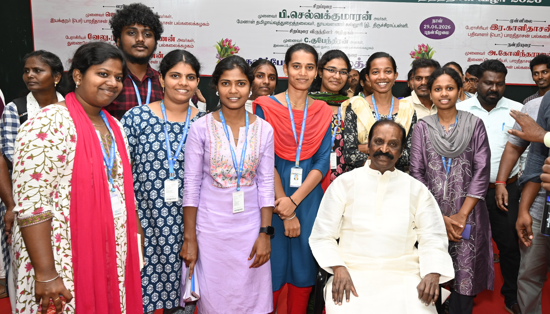 PAVENDAR-BHARATHIDASAN-BIRTHDAY-2026
