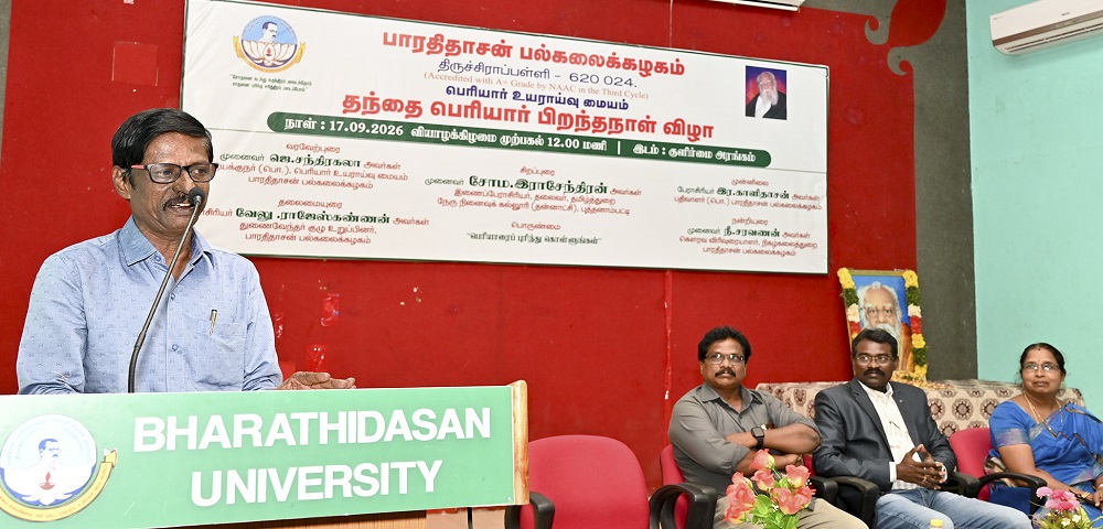 PERIYAR-BIRTHDAY-2026